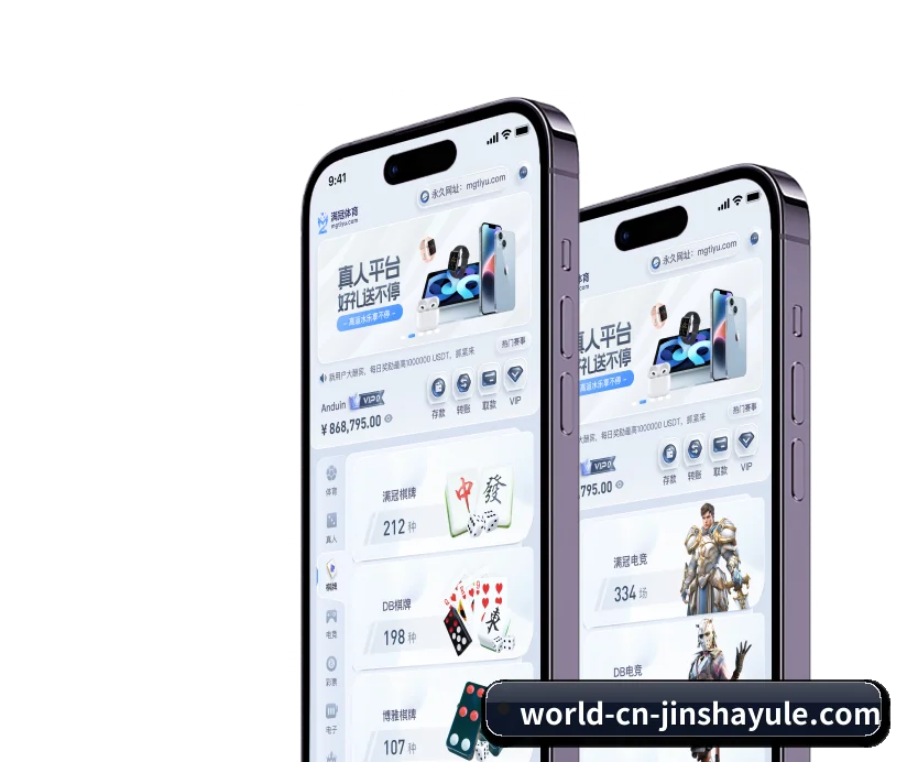 金沙娱乐的发展锚点 - 长期内容价值积累